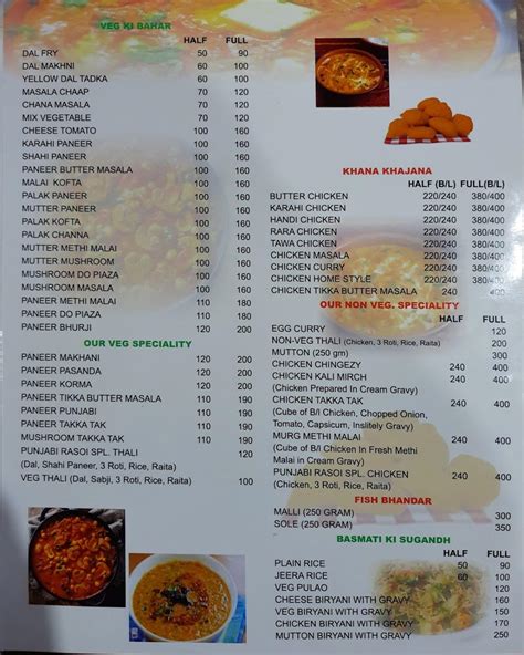 Menu at Punjabi Rasoi, Adampur