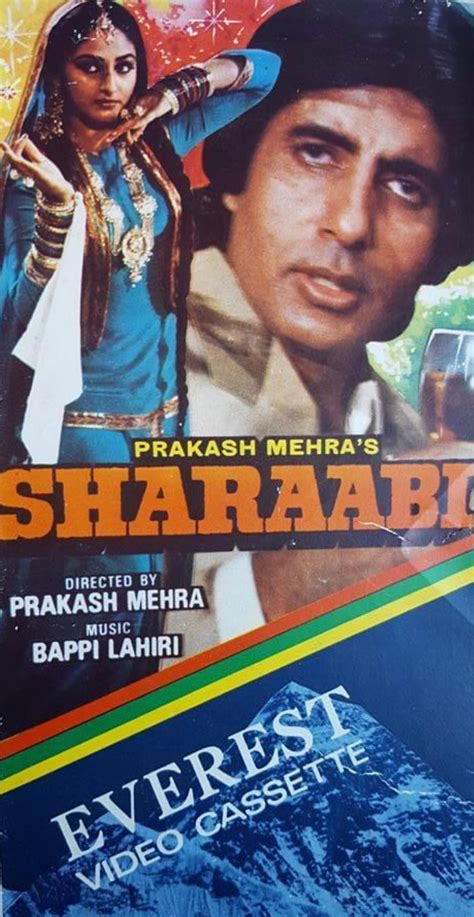 Sharaabi (1984)