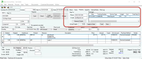 Using EBMS Data within UPS WorldShip1