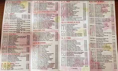 Menu at Asia Kitchen restaurant, Knoxville, Kingston Pike