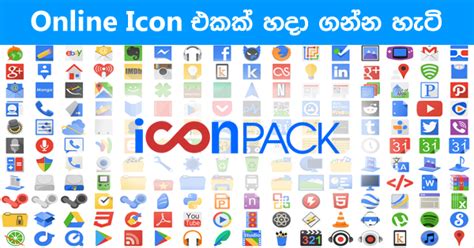 Free Icon Maker Online #24015 - Free Icons Library