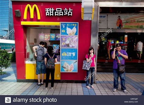Download this stock image: McDonalds kiosk in Zhongguancun or Zhong ...