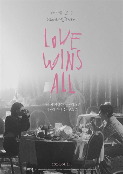 IU drops "Love wins all" MV Trailer featuring V from BTS!