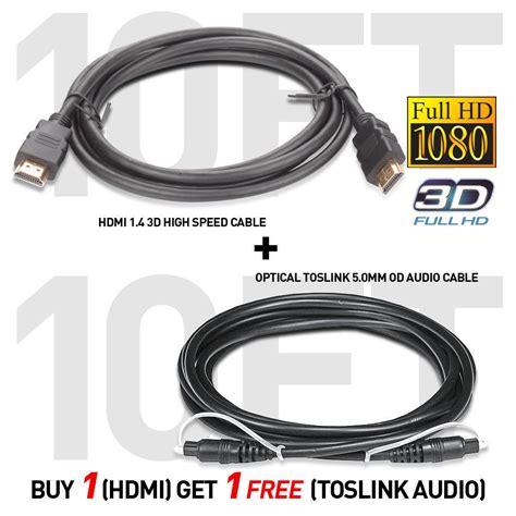 Buy 1(HDMI) get 1 Free (Toslink), High Speed 3D HDMI & Toslink Cable (10Ft +10Ft)-PrimeCables®