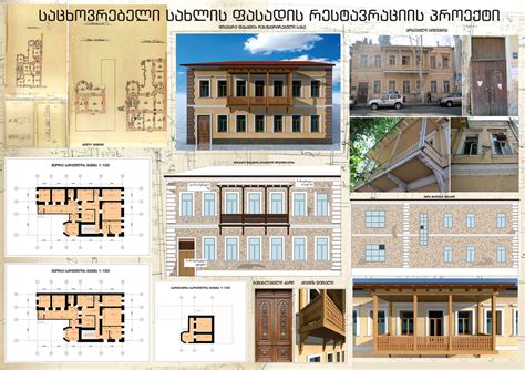 Architecture Restoration Projects on Behance