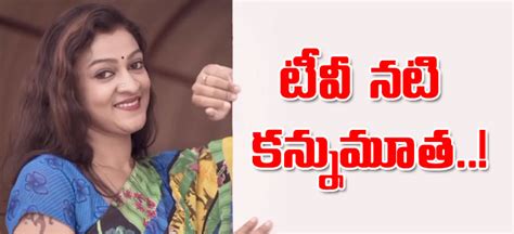 టీవీ నటి మృతి.. కుటుంబ తగాదాలే కారణమా..? | malayalam-tv-actress-aparna ...