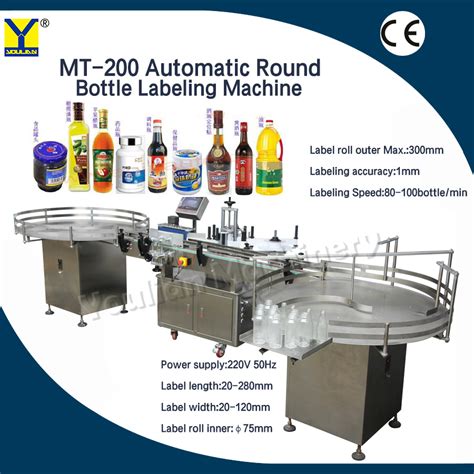 China Automatic Round Bottle Labeling Machine (MT-200) - China Labeling Machine, Label Machine