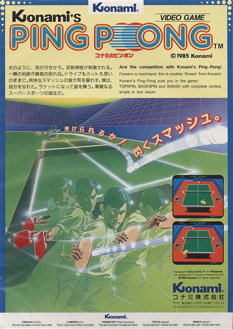 Konami's Ping Pong — StrategyWiki, the video game walkthrough and ...