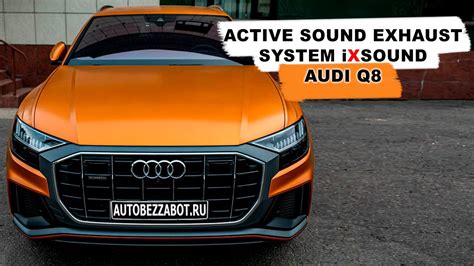 ACTIVE SOUND EXHAUST SYSTEM iXSOUND AUDI Q8 - YouTube