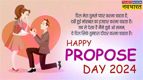 2 Line Propose Shayari in Hindi, English: Propose Karne ke Liye Shayari ...