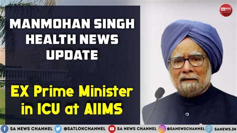 Manmohan Singh Health News Update: EX Prime Minister in ICU at AIIMS