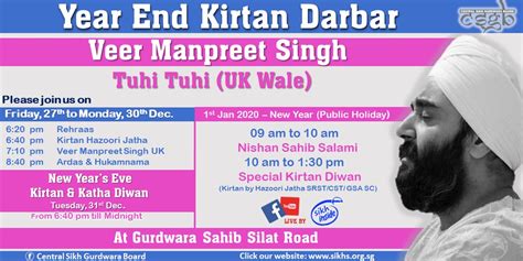 veer manpreet year ending program 2020 webposter – CSGB