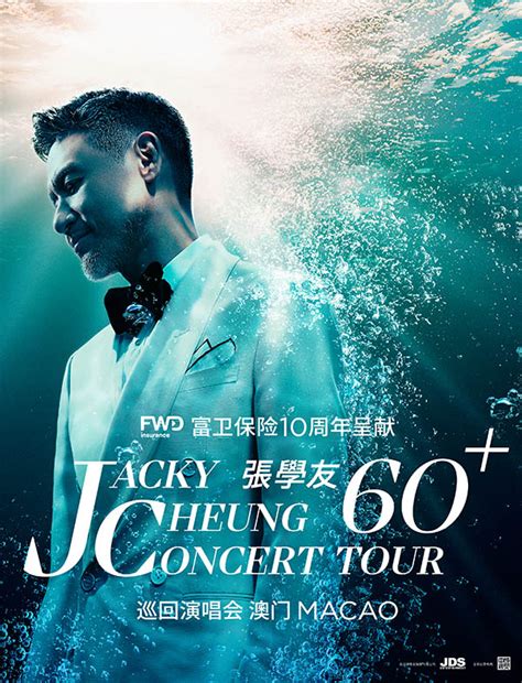 FWD Insurance 10th Anniversary Presents: Jacky Cheung 60+ Concert Tour Macao