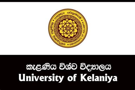 Kelaniya University closed for week from tomorrow