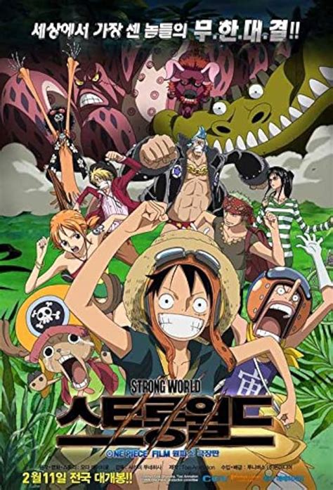 One Piece Movie Posters | ubicaciondepersonas.cdmx.gob.mx