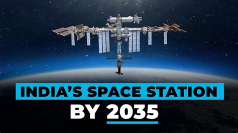 India Aims For Space Station By 2035, Know How It Will Look Like? - YouTube