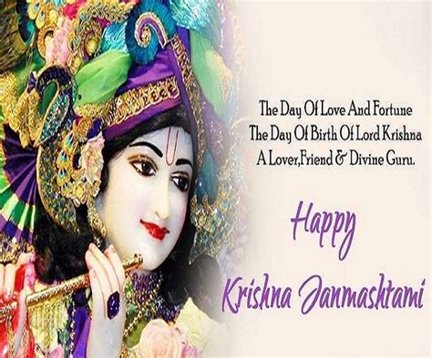 Happy Krishna Janmashtami 2020: Wishes, quotes, messages, Images, WhatsApp and Facebook status ...