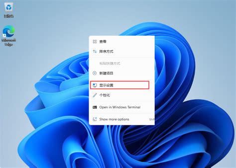 Win11桌面图标消失怎么办_Win11桌面图标消失解决方法介绍-53系统之家