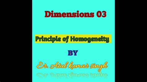 Principle of homogeneity || Class 11th Physics || Application of dimensions - YouTube