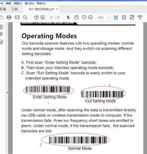 Eyoyo Portable Barcode Scanner User Manual