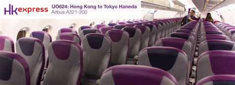 HK Express | NeenaNatanem