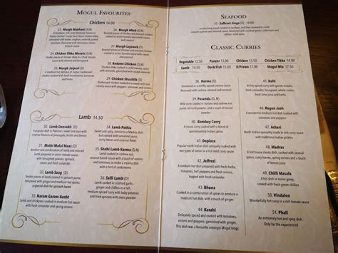 Menu at The Mogul Emperor restaurant, Limerick