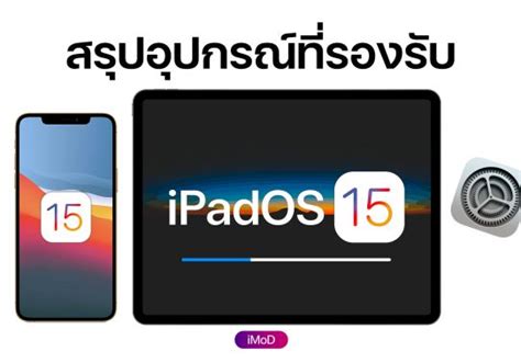 วิธีแคปภาพหน้าจอด้วย Apple Pencil ใน iPad บน iPadOS ทำง่ายด้วยปลายปากกา