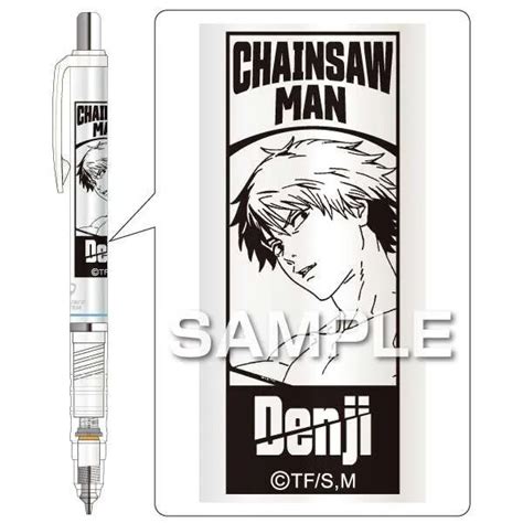 CHAINSAW MAN DELGUARD Denji Mechanical Pencil 0.5mm Anime Japan Zebra HH3091 $22.90 - PicClick