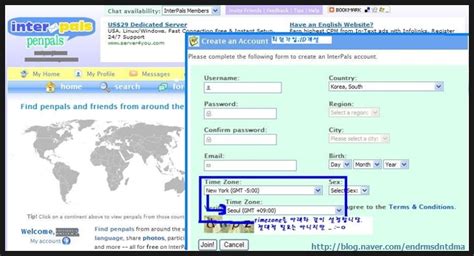 펜팔사이트)interpals 사용법 ㅋㅋ? : 네이버 블로그