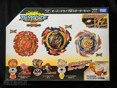 How Good is Prominence Phoenix? - Beyblade Burst Review | BeyBase