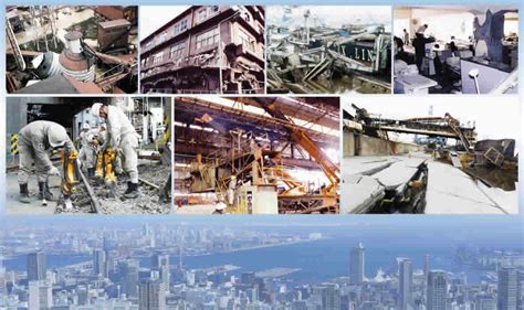 Special Feature: 20 Years after the Great Hanshin-Awaji Earthquake || KOBE STEEL, LTD.