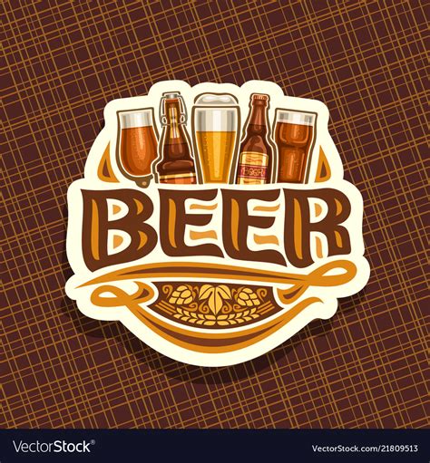 Logo for beer Royalty Free Vector Image - VectorStock