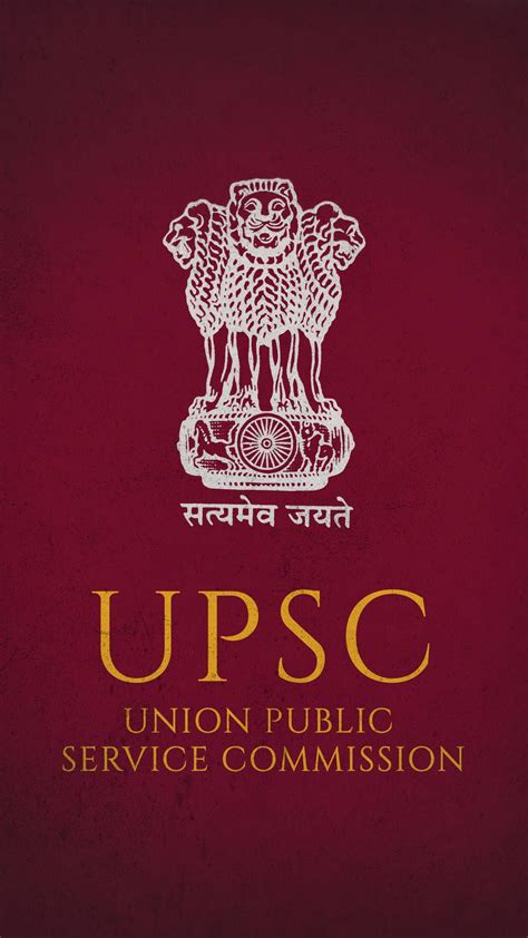 Download UPSC Logo on Maroon Wallpaper