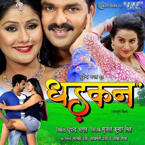 Dhadkan Songs Download: Dhadkan MP3 Bhojpuri Songs Online Free on Gaana.com