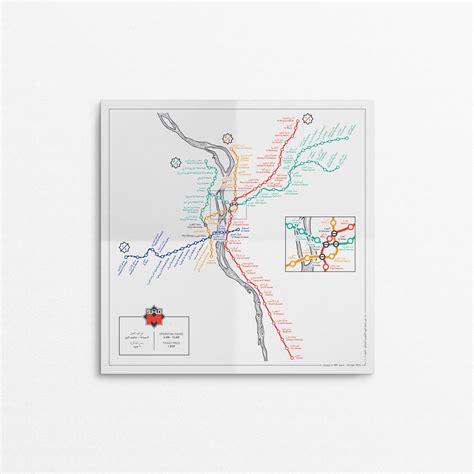 Cairo Metro Map for Cairobserver on Behance