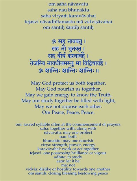 Sanskrit Prayers and Mantras http://www.tilakpyle.com/sanskrit_prayers ...