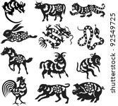 Set Of Zodiac Signs Free Stock Photo - Public Domain Pictures