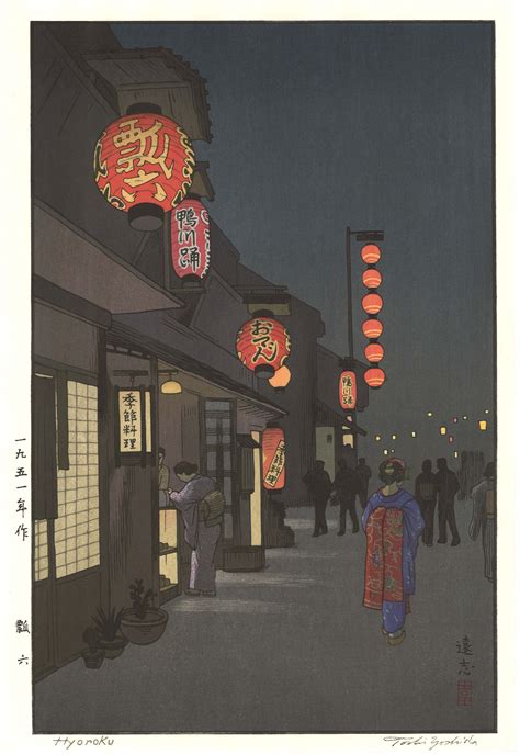 Yoshida Toshi - #018501 Hyoroku - Free Shipping | Japanese woodblock ...