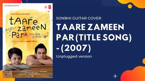 Taare Zameen Par | Title Song | Sonbhi - YouTube