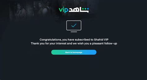 VIP Shahid TV Subscription – Sharaf DG UAE