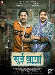 Sui Dhaaga - Wikipedia