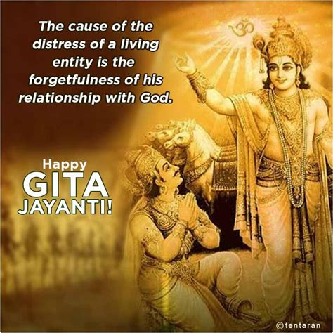 Happy Gita Jayanti quotes images wishes poster | Gita Jayanti 2022 quote