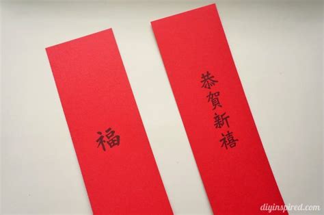 Easy Chinese New Year Red Envelopes - DIY Inspired