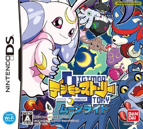 Digimon World: Dusk DS Front cover