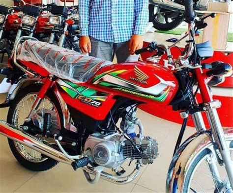 Honda CD70 Latest Price in Pakistan – May 2023 - Pakistan Observer