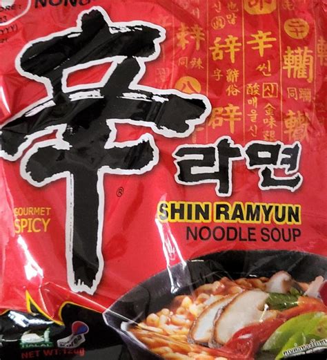 shin ramyun noodle soup - kalorie, kJ i wartości odżywcze | Dine4Fit.pl