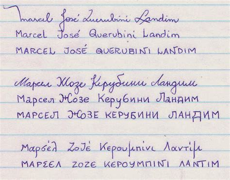 Greek Handwriting Practice Sheets