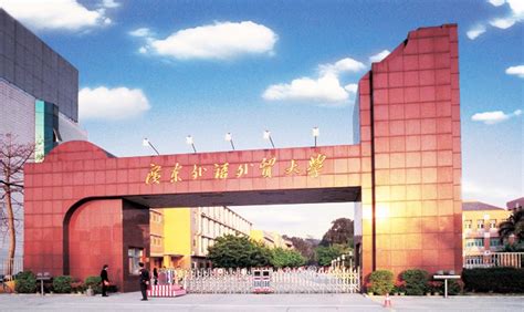 Guangdong University of Foreign Studies – Guangzhou – Education – That’s Guangzhou