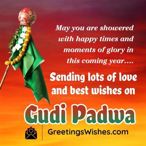 Gudi Padwa Wishes, Messages (09 April) - Greetings Wishes