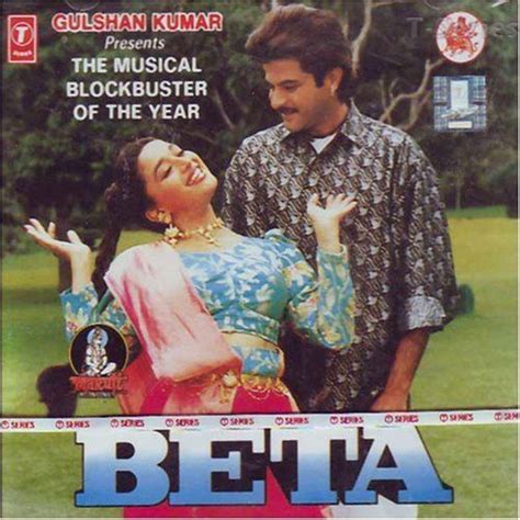 Beta (film) ~ Complete Wiki | Ratings | Photos | Videos | Cast